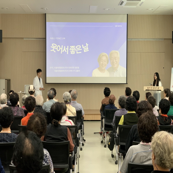 2025년 6월 월성은빛복지관 달서힐링 건강 특강 구강관리 교육 실시